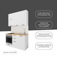 Модульная кухня Амика-5902e минимализм гарнитур - фото 12 small