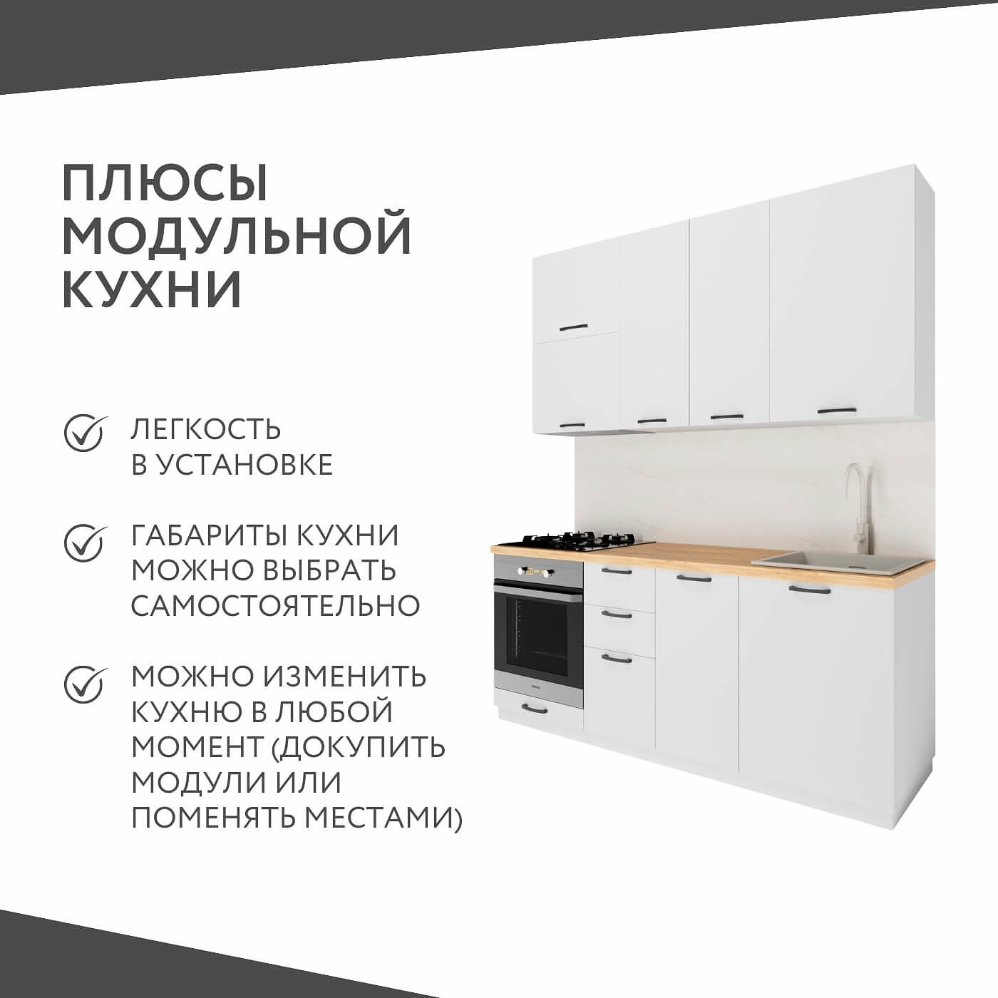 Купить Модульная кухня Амика-5905e цена 37 757 ₽ в интернет магазине Мебель  стор