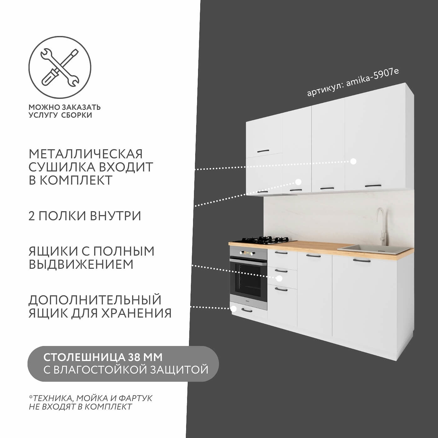 Модульная кухня Амика-5907e минимализм гарнитур - фото 2 large