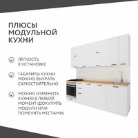 Модульная кухня Амика-5909e минимализм гарнитур - фото 4 small