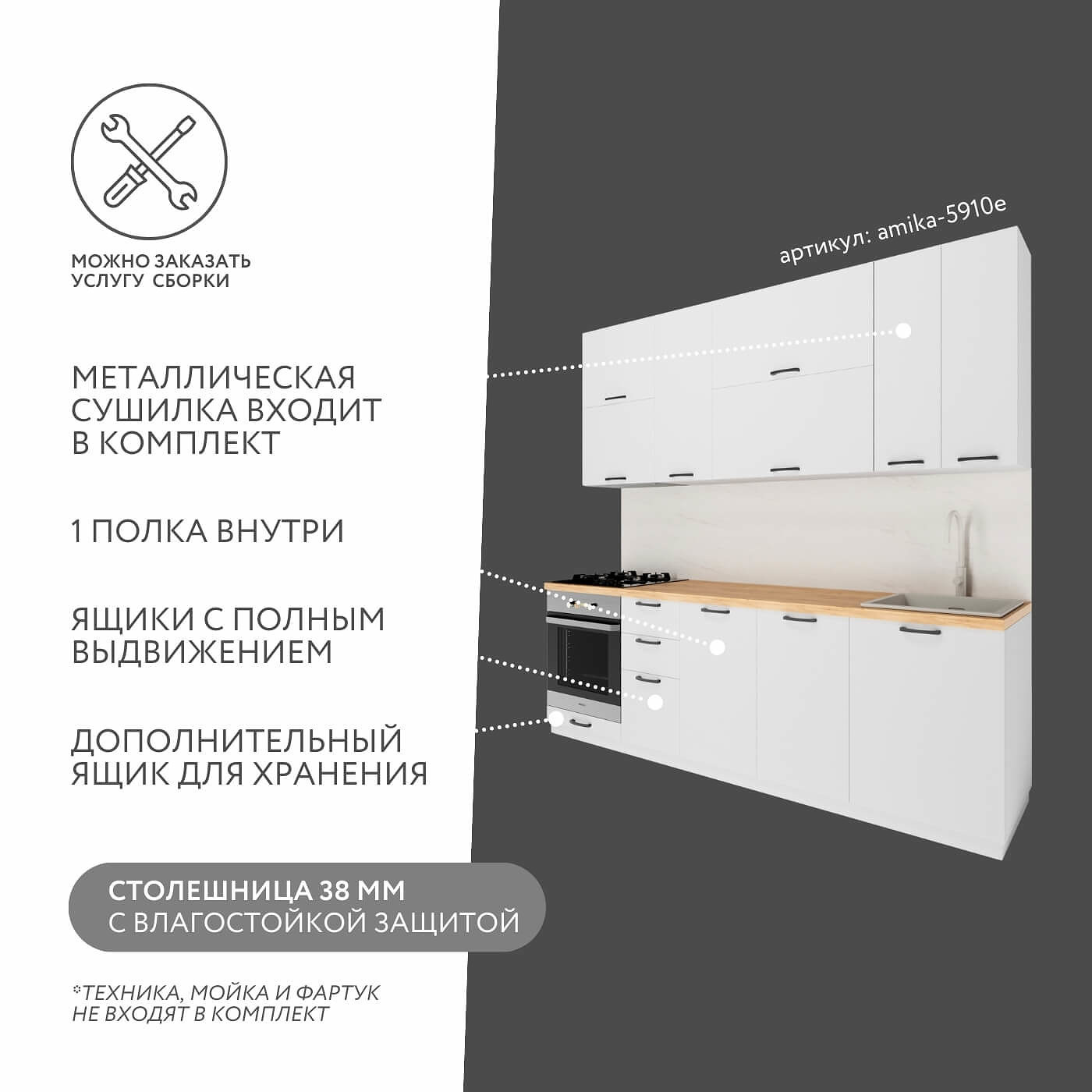 Модульная кухня Амика-5910e минимализм гарнитур - фото 2 large