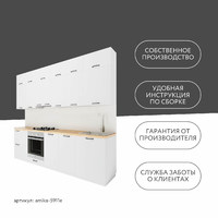 Модульная кухня Амика-5911e минимализм гарнитур - фото 12 small