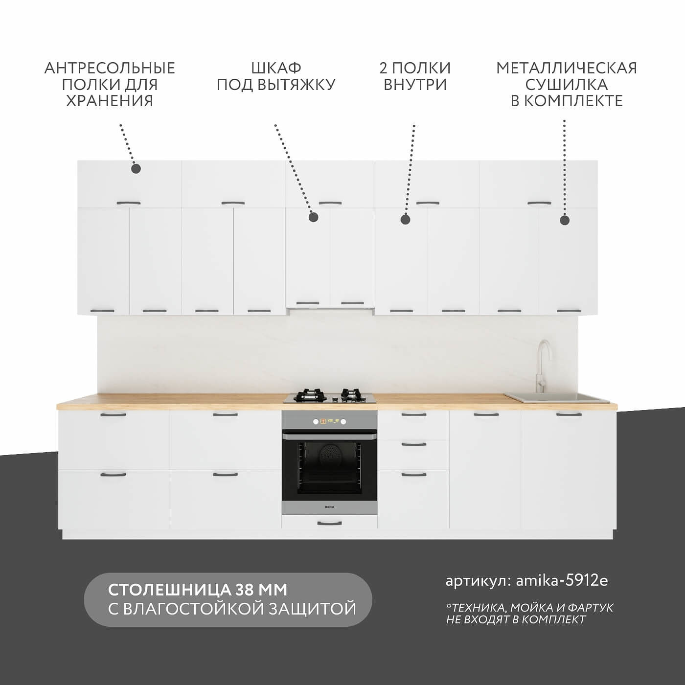 Модульная кухня Амика-5912e минимализм гарнитур - фото 2 large
