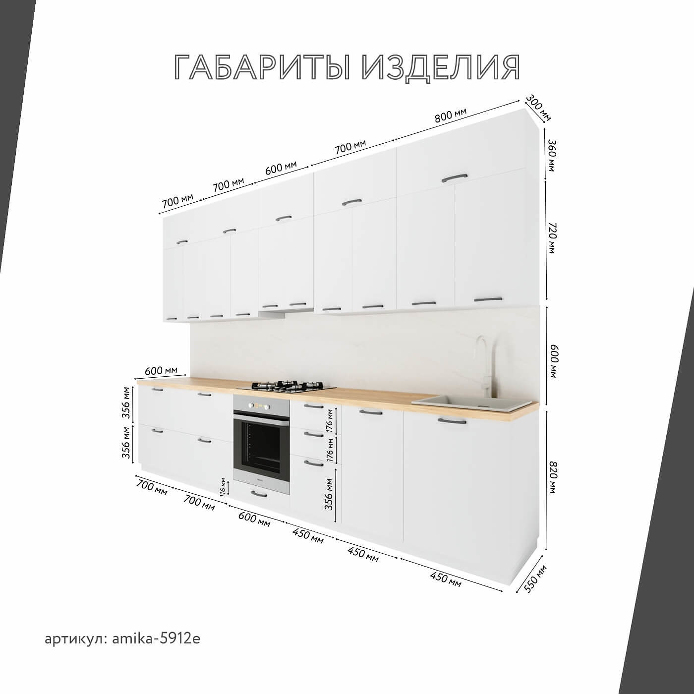 Модульная кухня Амика-5912e минимализм гарнитур - фото 3 large