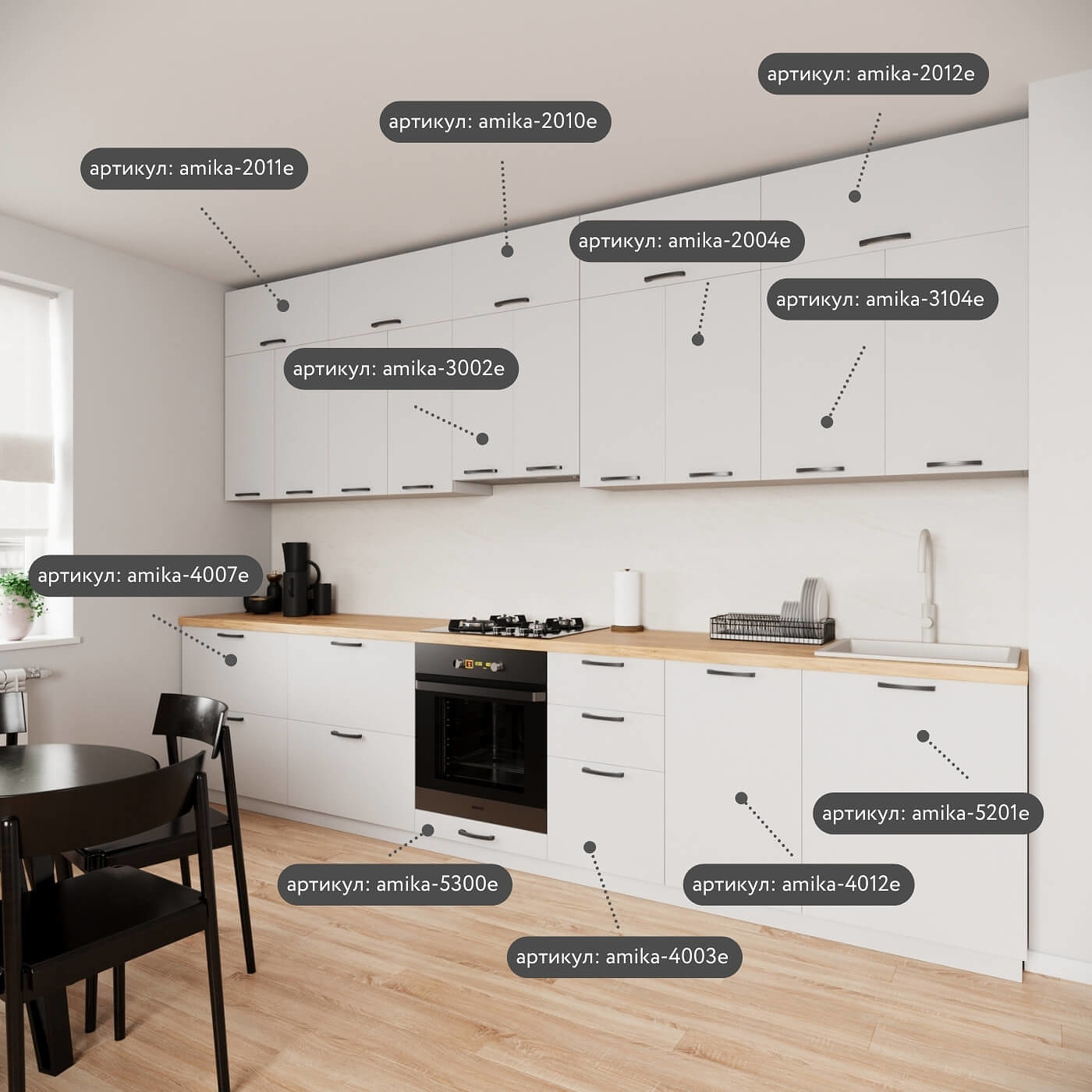 Модульная кухня Амика-5912e минимализм гарнитур - фото 5 large