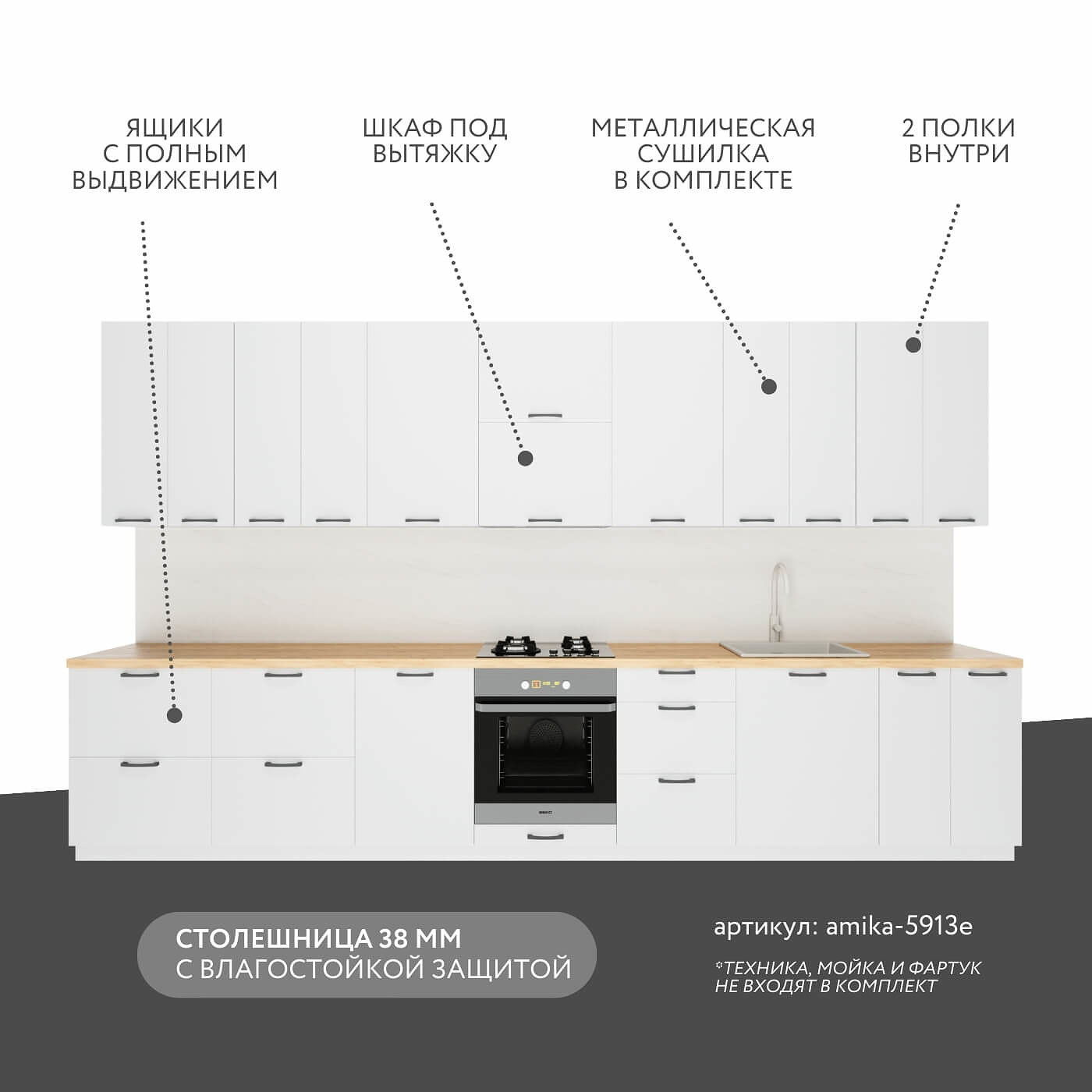 Модульная кухня Амика-5913e минимализм гарнитур - фото 2 large