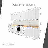Модульная кухня Амика-5913e минимализм гарнитур - фото 3 small