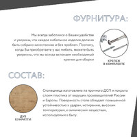 Столешница Амика-5804au минимализм для кухни - фото 5 small