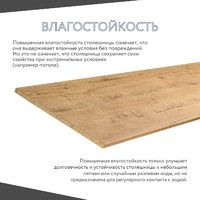 Столешница Амика-5807au минимализм для кухни - фото 4 small