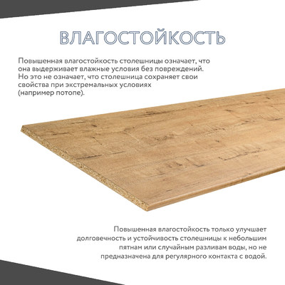 Столешница Амика-5808au минимализм для кухни - фото 4 home Столешница Амика-5808au минимализм для кухни - фото 4 home