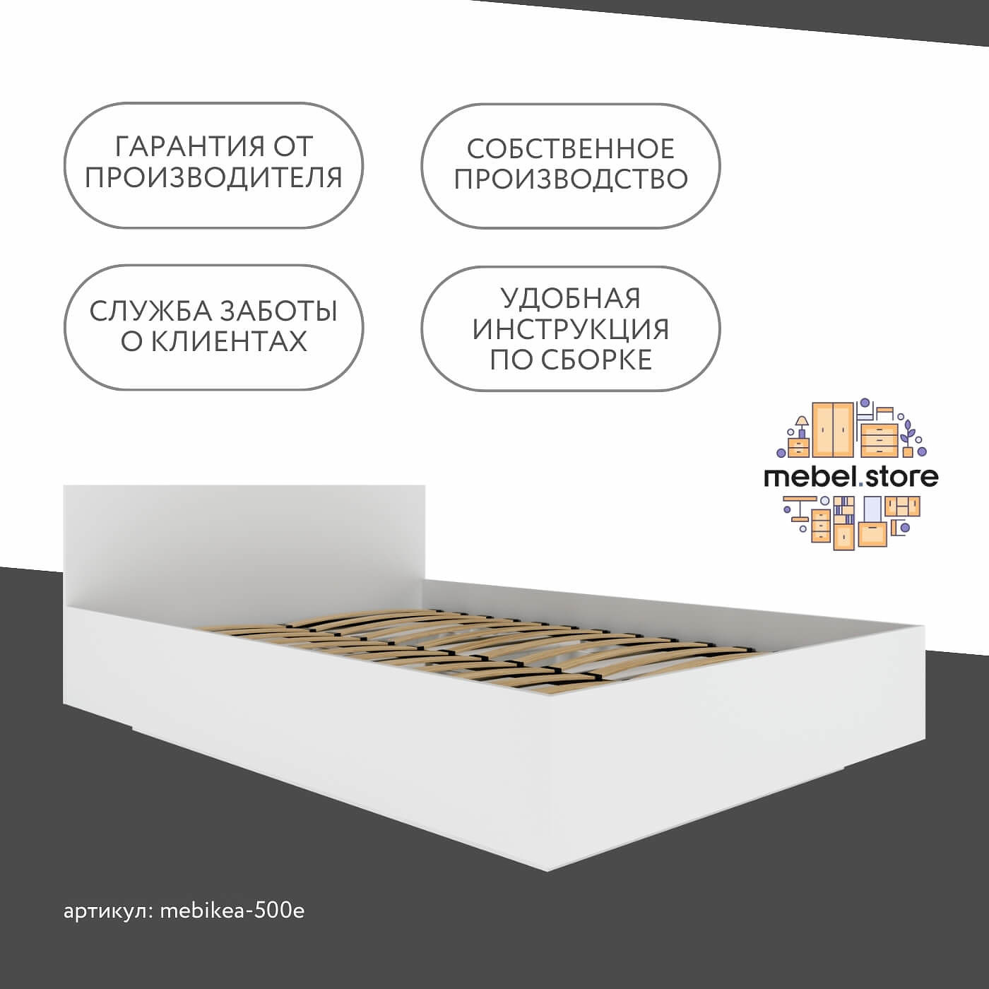 Кровать Mebikea-500e 140 x 200 двуспальная современная парящая минимализм - фото 9 large