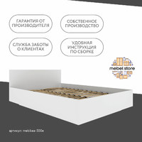 Кровать Mebikea-500e 140 x 200 двуспальная современная парящая минимализм - фото 9 small