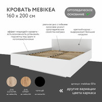 Кровать Mebikea-501e двуспальная минимализм - фото 2 small