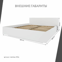 Кровать Mebikea-502e 180 x 200 двуспальная современная парящая минимализм - фото 4 small