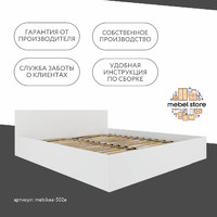 Кровать Mebikea-502e 180 x 200 двуспальная современная парящая минимализм - фото 9 small