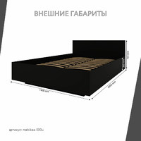 Кровать Mebikea-500u 140 x 200 двуспальная современная парящая минимализм - фото 4 small