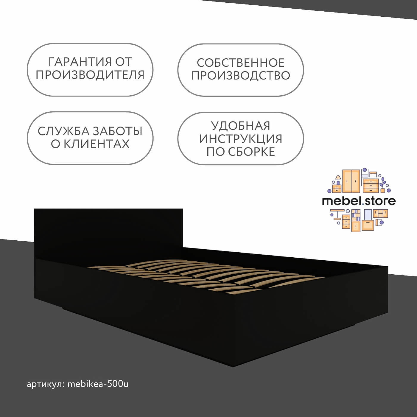 Кровать Mebikea-500u 140 x 200 двуспальная современная парящая минимализм - фото 9 large