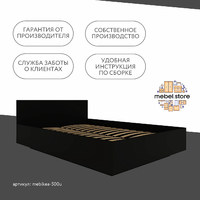 Кровать Mebikea-500u 140 x 200 двуспальная современная парящая минимализм - фото 9 small