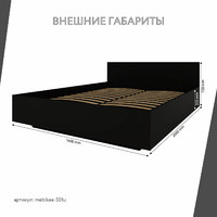 Кровать Mebikea-501u 160 x 200 двуспальная современная парящая минимализм - фото 4 small