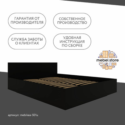 Кровать Mebikea-501u минимализм для спальни - фото 9 home