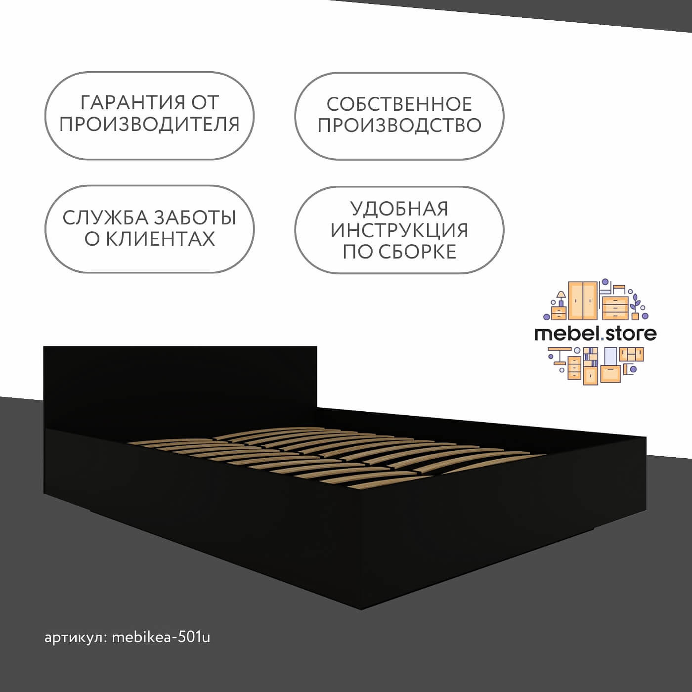 Кровать Mebikea-501u 160 x 200 двуспальная современная парящая минимализм - фото 9 large