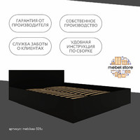 Кровать Mebikea-501u 160 x 200 двуспальная современная парящая минимализм - фото 9 small