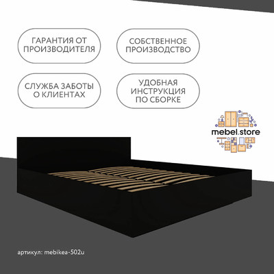 Кровать Mebikea-502u минимализм для спальни - фото 9 home