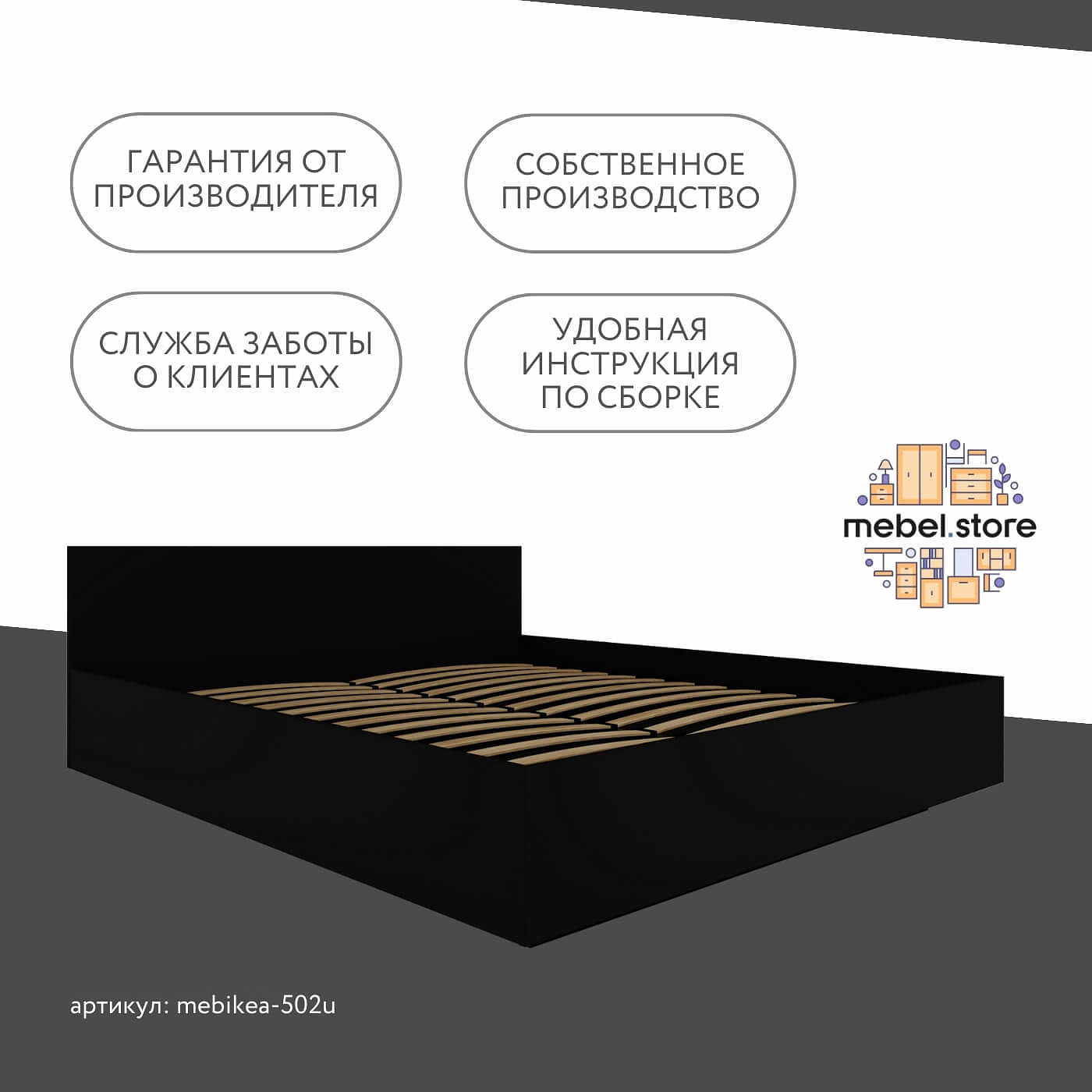 Кровать Mebikea-502u 180 x 200 двуспальная современная парящая минимализм - фото 9 large