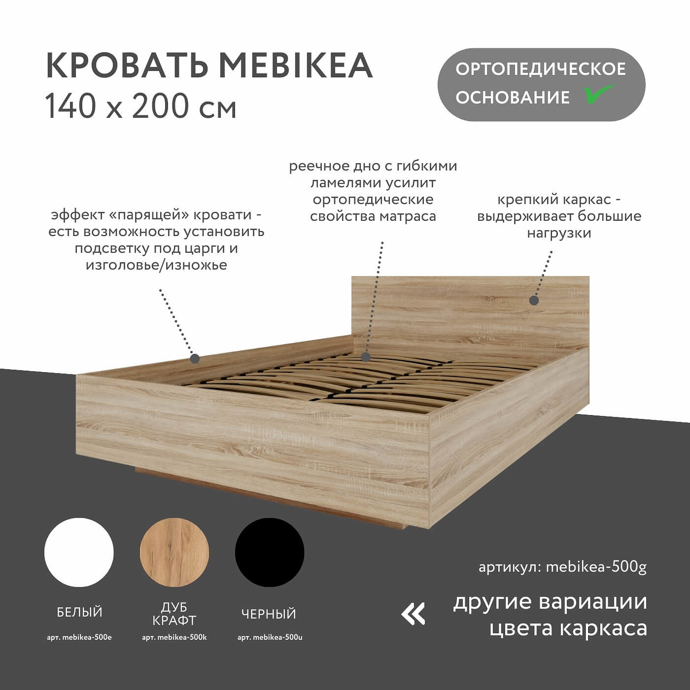 Кровать Mebikea-500g 140 x 200 двуспальная современная парящая минимализм - фото 2 large