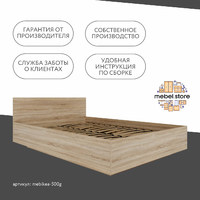 Кровать Mebikea-500g 140 x 200 двуспальная современная парящая минимализм - фото 9 small