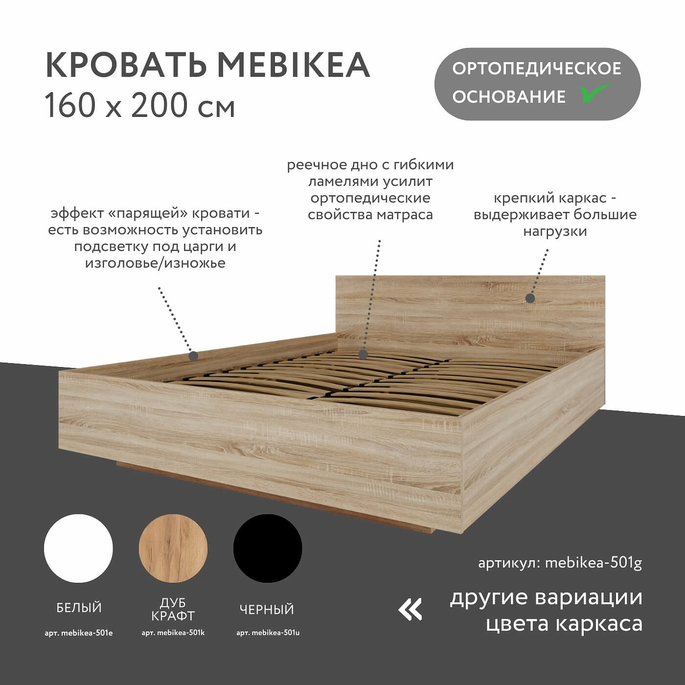 Кровать Mebikea-501g 160 x 200 двуспальная современная парящая минимализм - фото 2 large