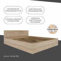 Кровать Mebikea-501g 160 x 200 двуспальная современная парящая минимализм - фото 9 small