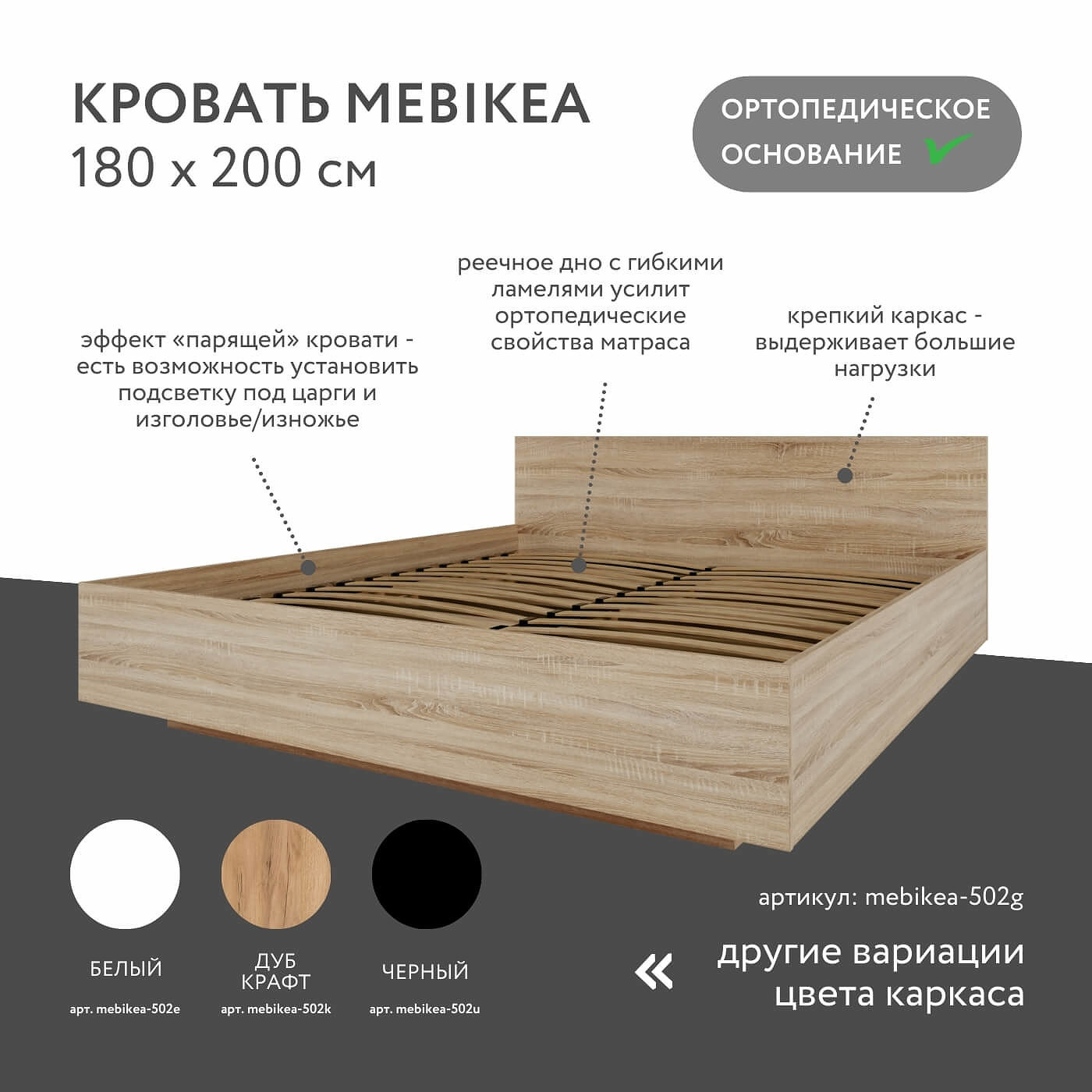 Кровать Mebikea-502g 180 x 200 двуспальная современная парящая минимализм - фото 2 large