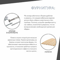 Кровать Mebikea-502g 180 x 200 двуспальная современная парящая минимализм - фото 7 small