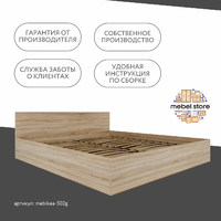 Кровать Mebikea-502g 180 x 200 двуспальная современная парящая минимализм - фото 9 small