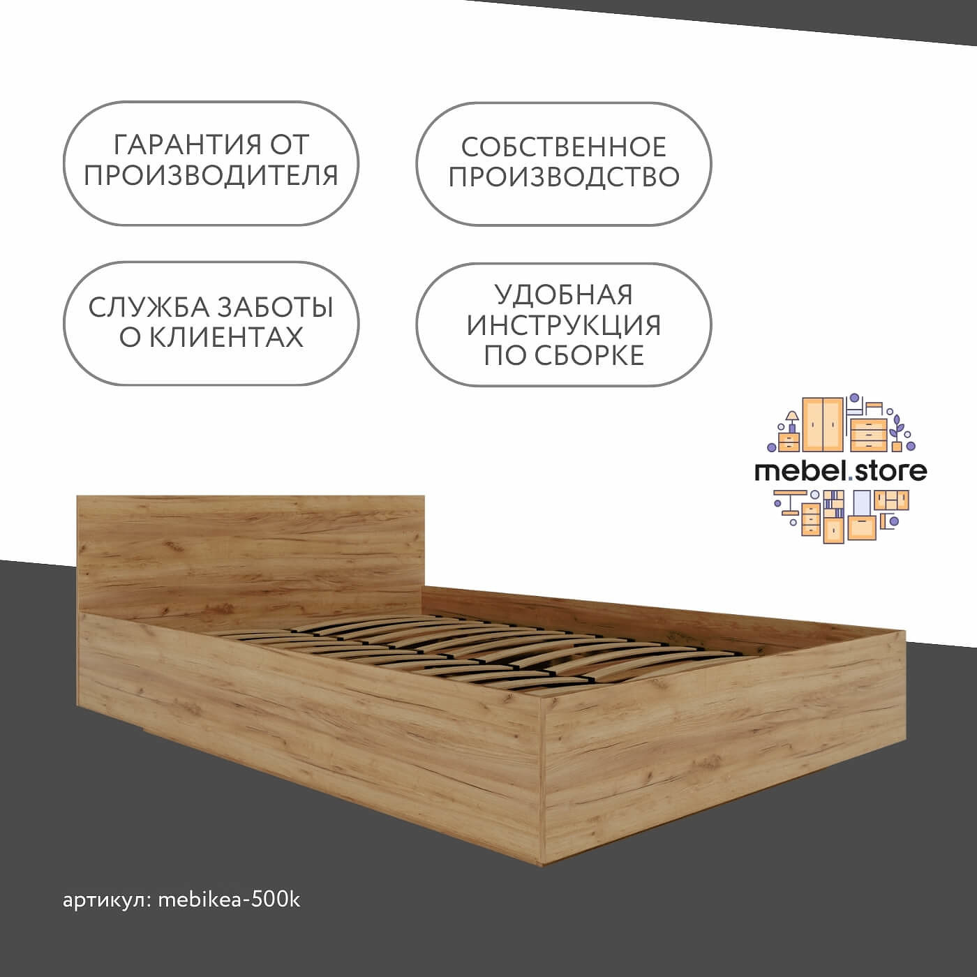 Кровать Mebikea-500k 140 x 200 двуспальная современная парящая минимализм - фото 9 large