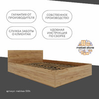 Кровать Mebikea-500k 140 x 200 двуспальная современная парящая минимализм - фото 9 small
