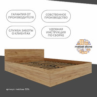 Кровать Mebikea-501k 160 x 200 двуспальная современная парящая минимализм - фото 9 small