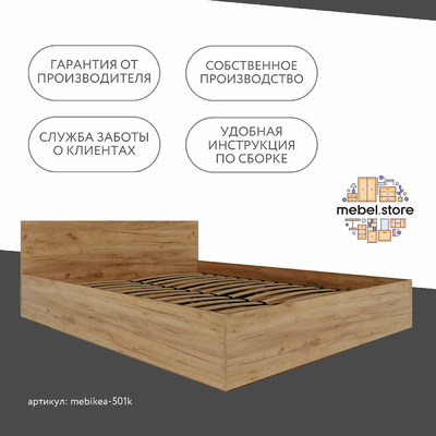 Кровать Mebikea-502k минимализм для спальни - фото 9 home