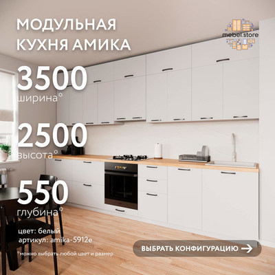 Кухни купить недорого по цене производителя каталог в интернет магазине ...