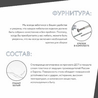 Столешница Амика-5800av минимализм для кухни - фото 4 small