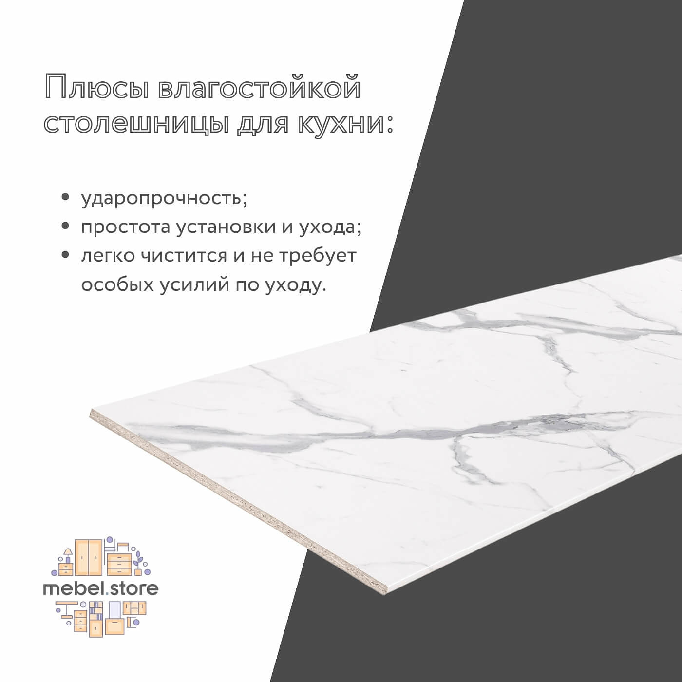 Столешница Амика-5801av минимализм для кухни - фото 2 large