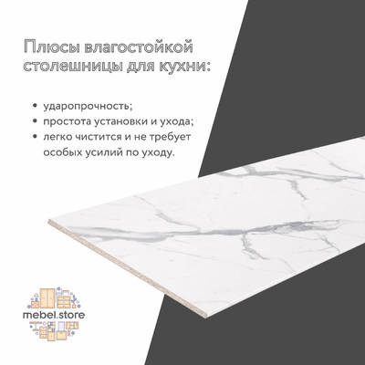 Столешница Амика-5803av минимализм для кухни - фото 2 home