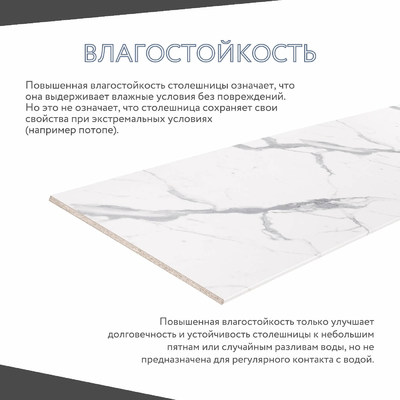 Столешница Амика-5810av минимализм для кухни - фото 3 home