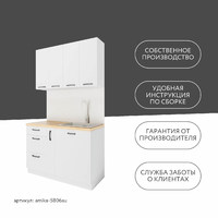 Столешница Амика-5806au минимализм для кухни - фото 7 small