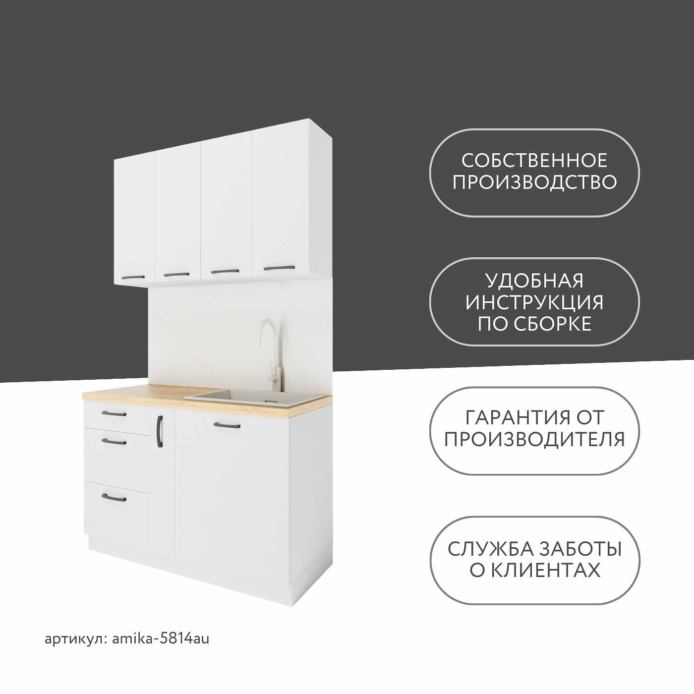 Столешница Амика-5814au минимализм для кухни - фото 7 large