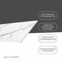 Столешница Амика-5803av минимализм для кухни - фото 6 small