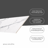 Столешница Амика-5811av минимализм для кухни - фото 6 small