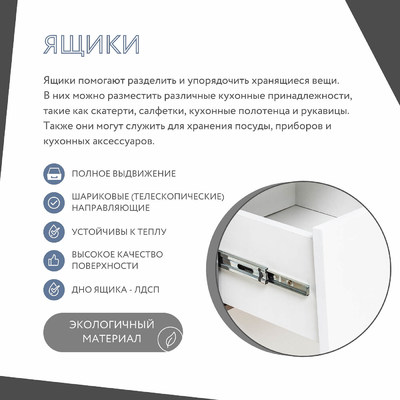 Модульная кухня Амика-5906e минимализм для кухни - фото 9 home Модульная кухня Амика-5906e минимализм для кухни - фото 9 home