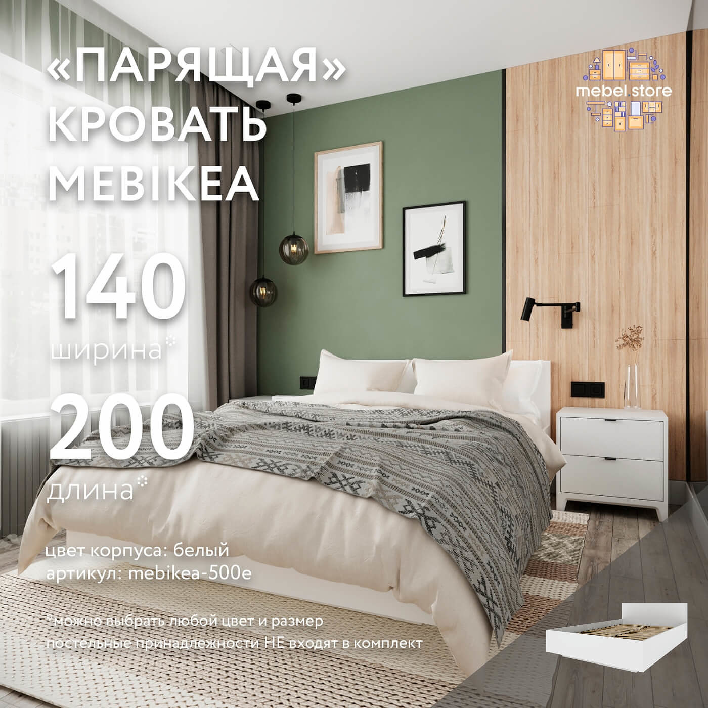 Кровать Mebikea-500e двуспальная минимализм - фото 1 large